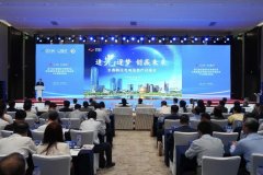 <strong>总投资43亿元！新区光博会签约项目再+</strong>